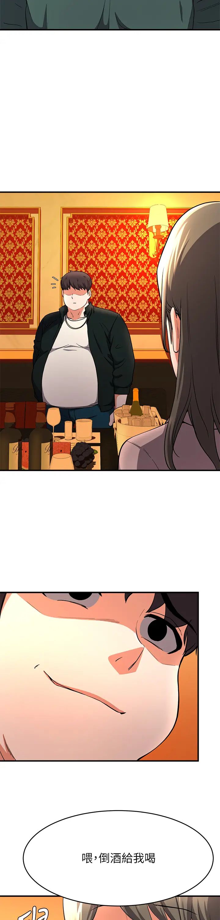 廢柴逃脫第17話-沒想到會有這天吧?