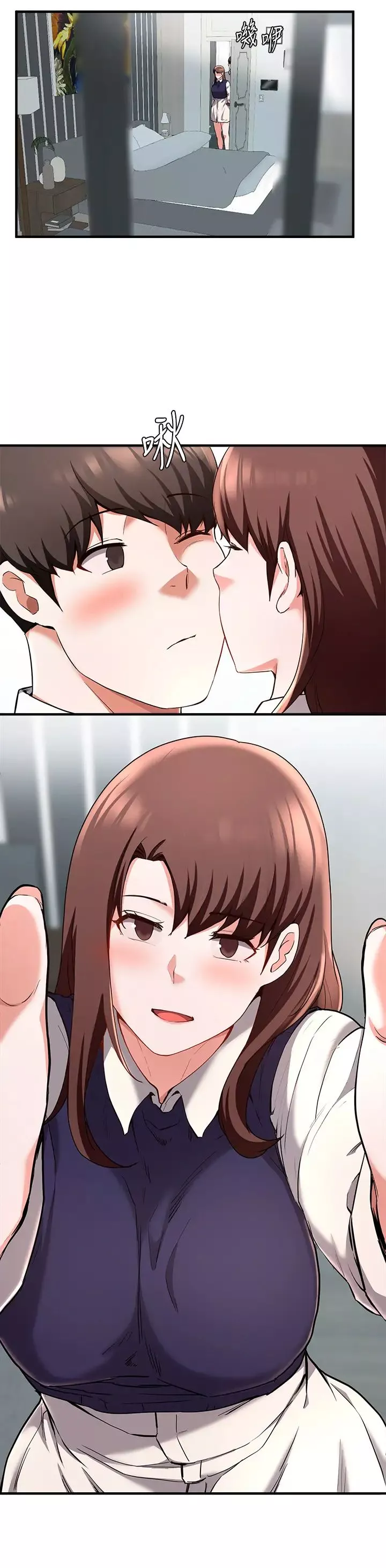 廢柴逃脫第19話-激情四射的浴室