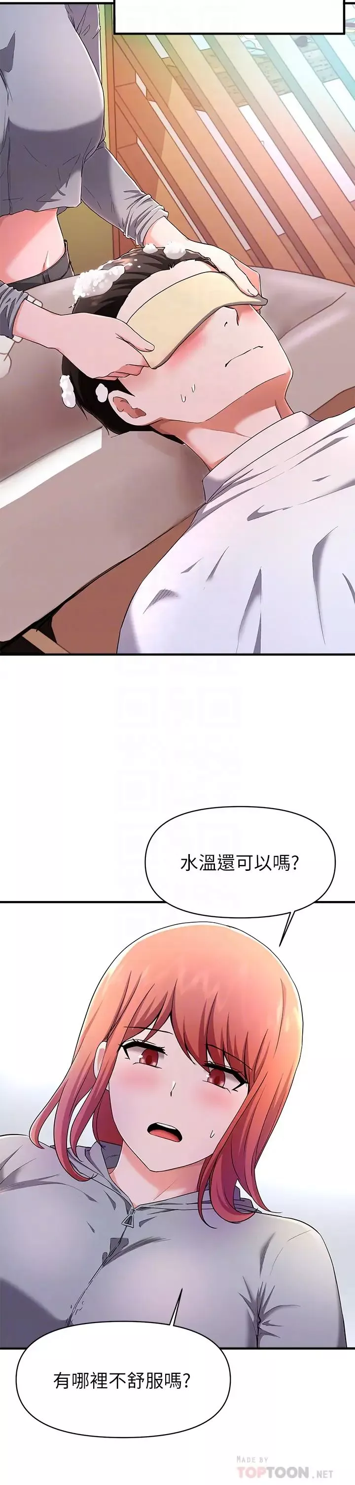 廢柴逃脫第22話-讓人飄飄欲仙的手勁