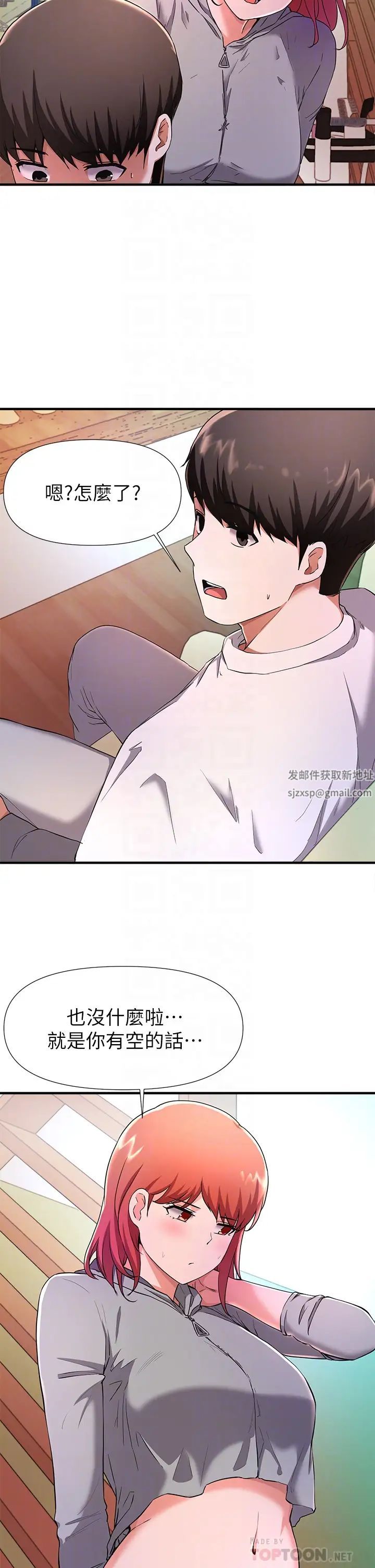 廢柴逃脫第22話-讓人飄飄欲仙的手勁