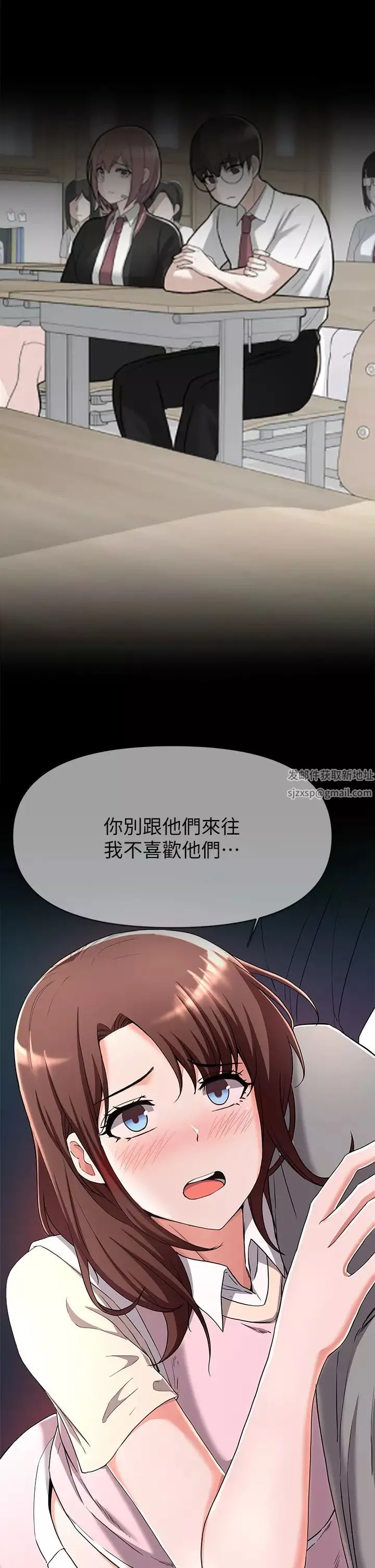 廢柴逃脫第23話-我和明憲誰讓妳更爽?