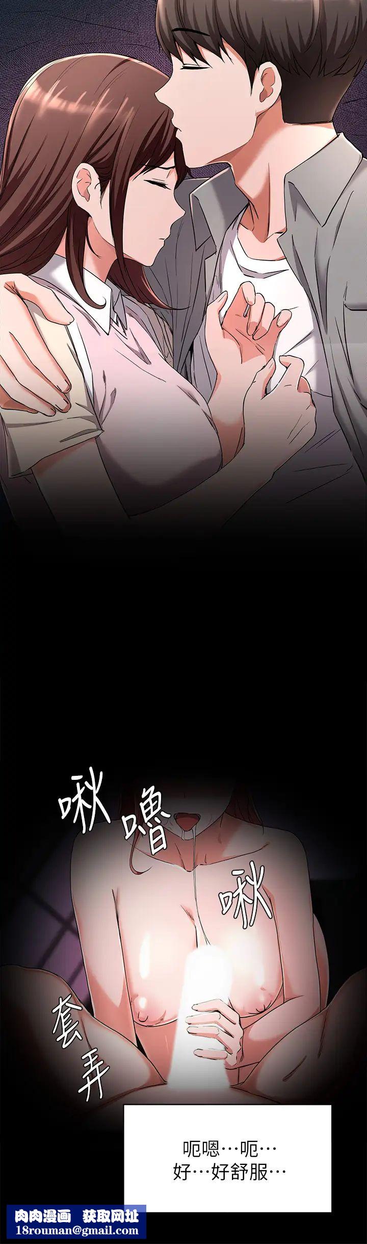 废柴逃脱第23话-我和明宪谁让妳更爽?