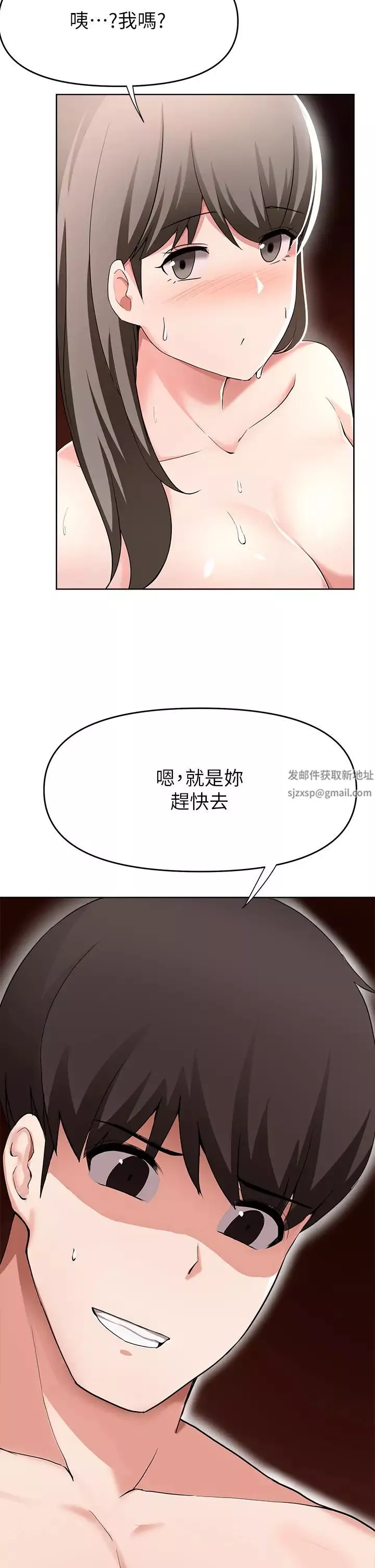 廢柴逃脫第25話-互相搶著做