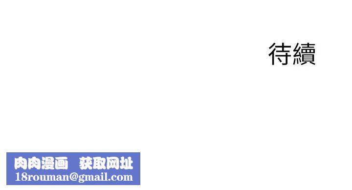 废柴逃脱第26话-欲求不满的孟哲