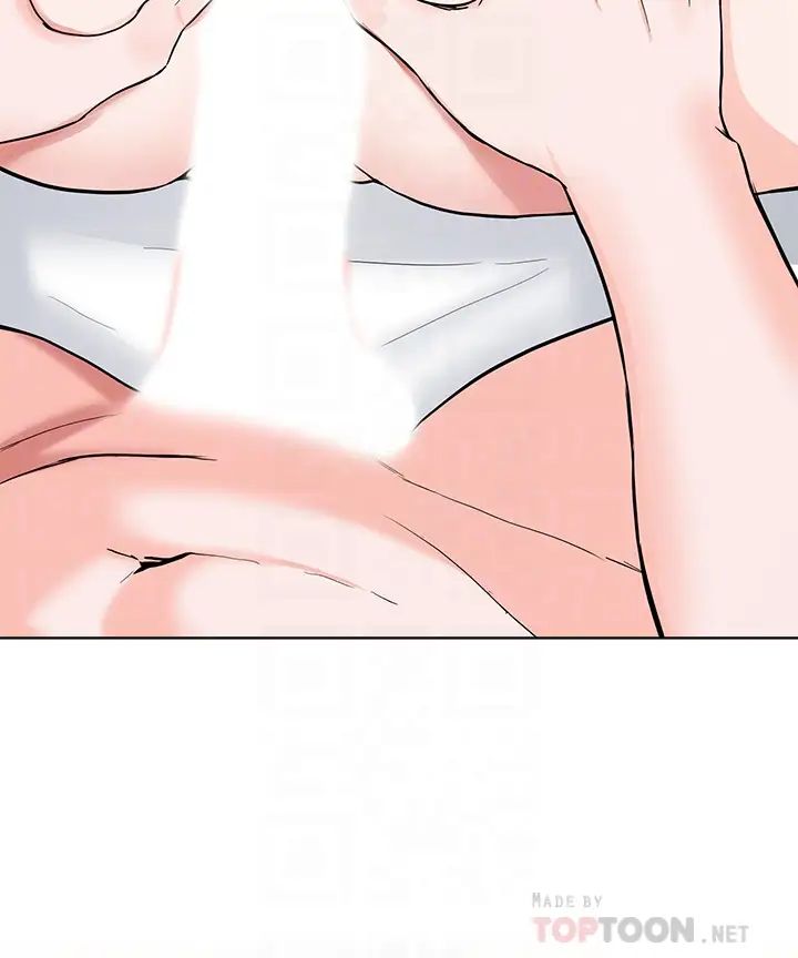 废柴逃脱第28话-令人欲仙欲死的名器