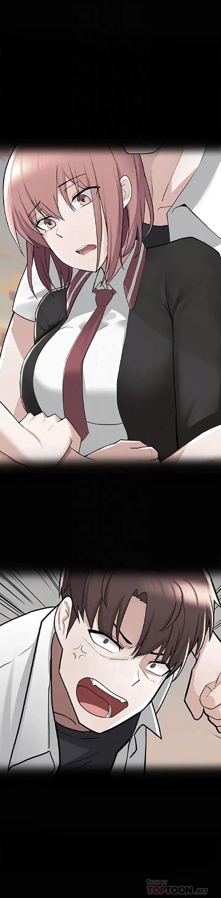 廢柴逃脫第30話-妳的第一次是我的