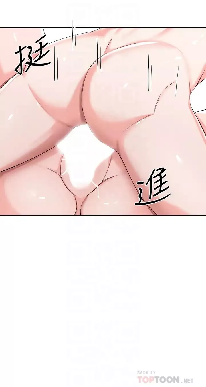 廢柴逃脫第31話-現在換我欺負妳瞭