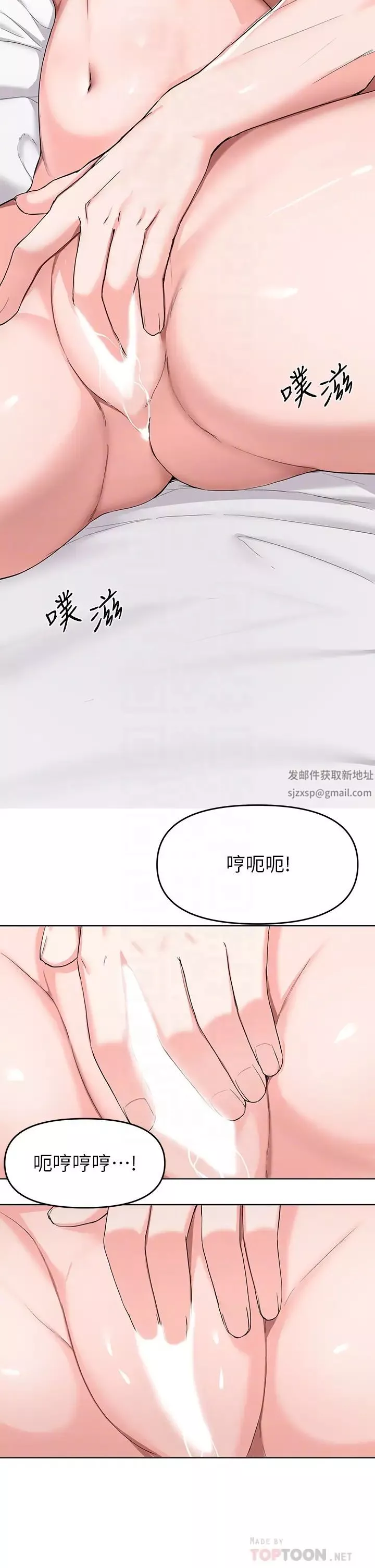 廢柴逃脫第31話-現在換我欺負妳瞭