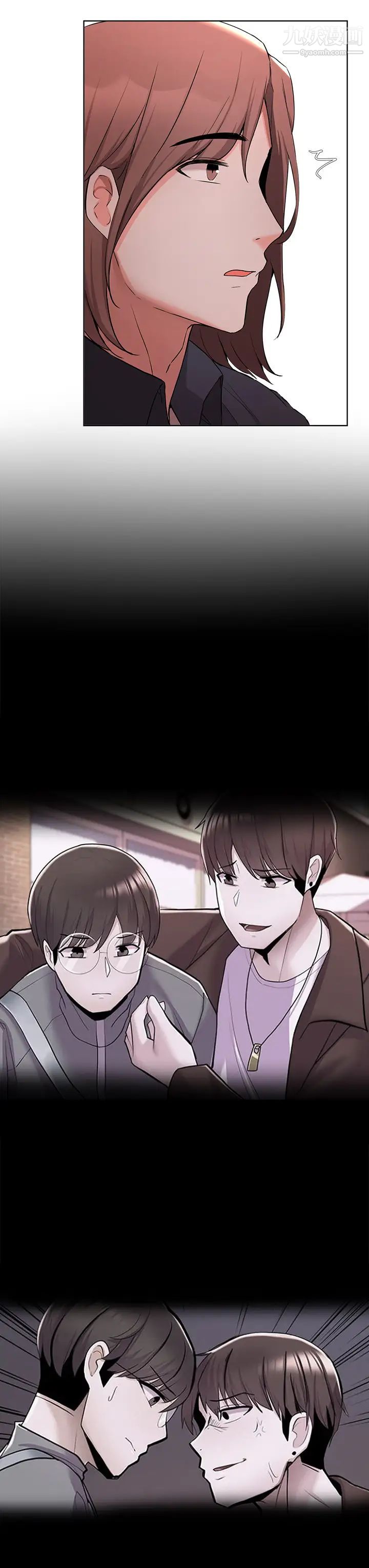 废柴逃脱第35话-你女友被我搞过瞭!