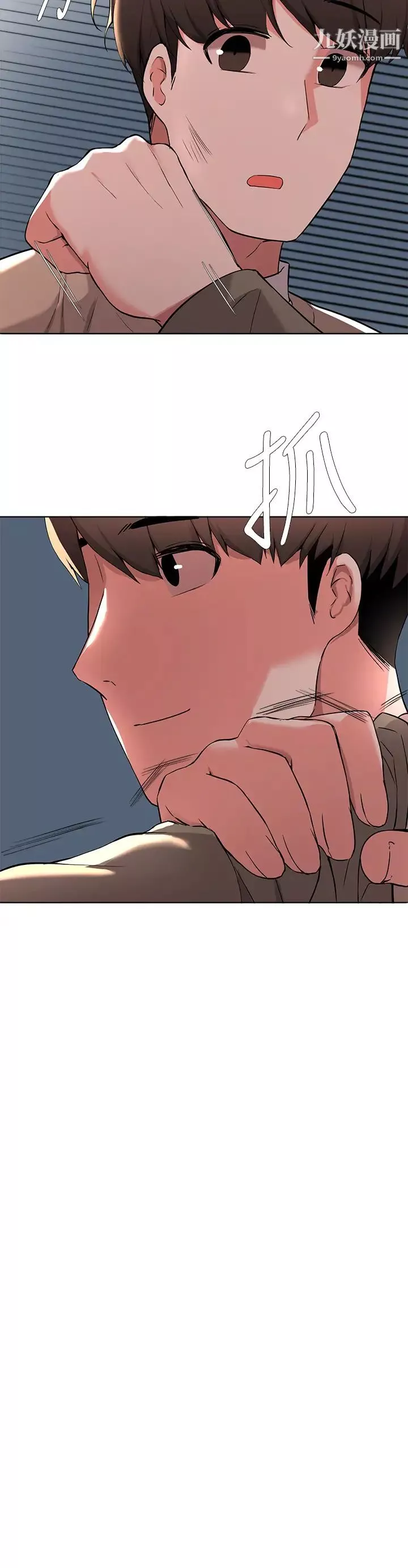 廢柴逃脫第35話-你女友被我搞過瞭!