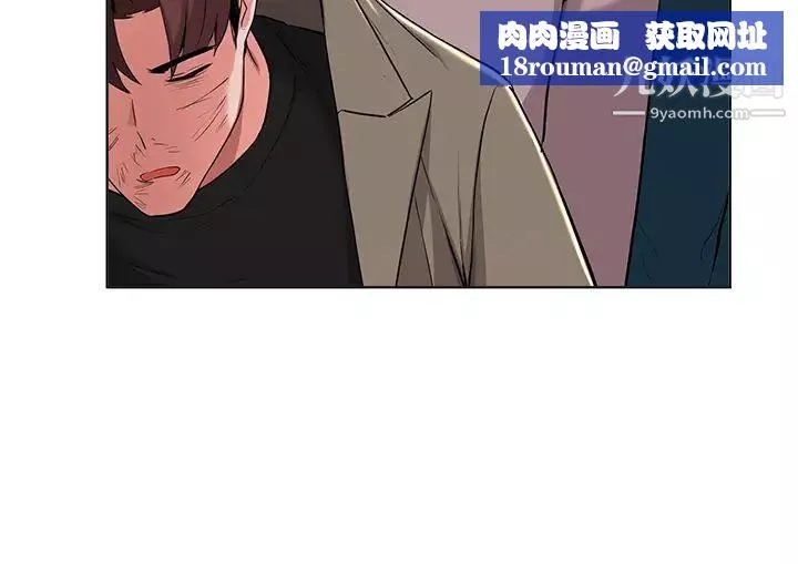 废柴逃脱-第36话-淫乱的性爱趴 - 图片 19