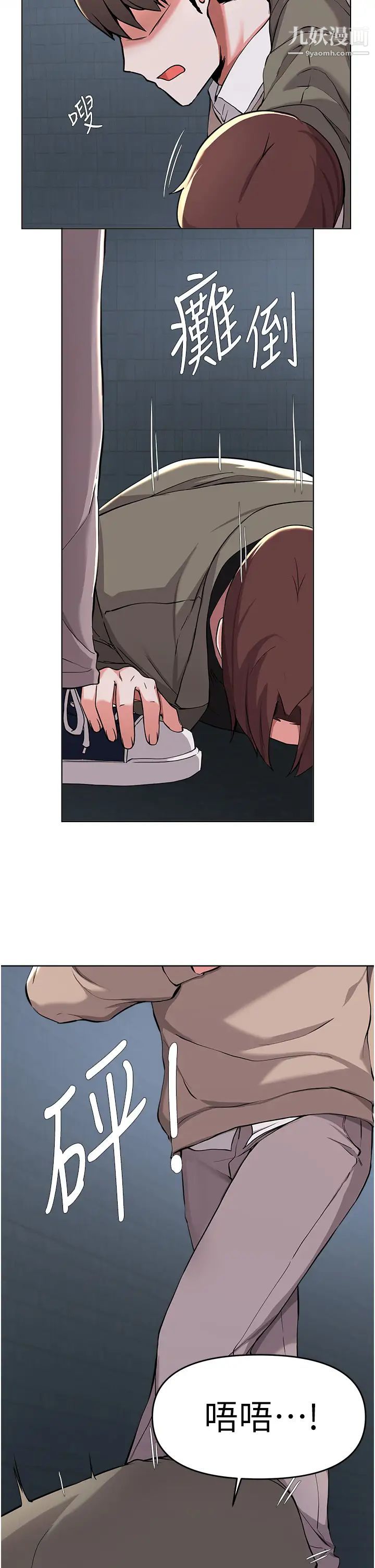 废柴逃脱第36话-淫乱的性爱趴