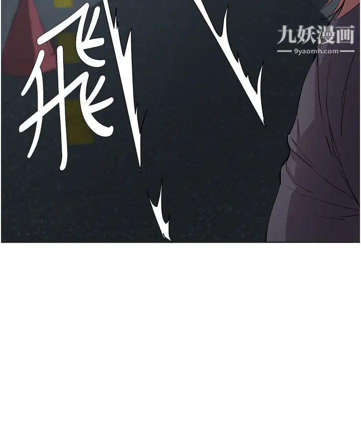 废柴逃脱第36话-淫乱的性爱趴