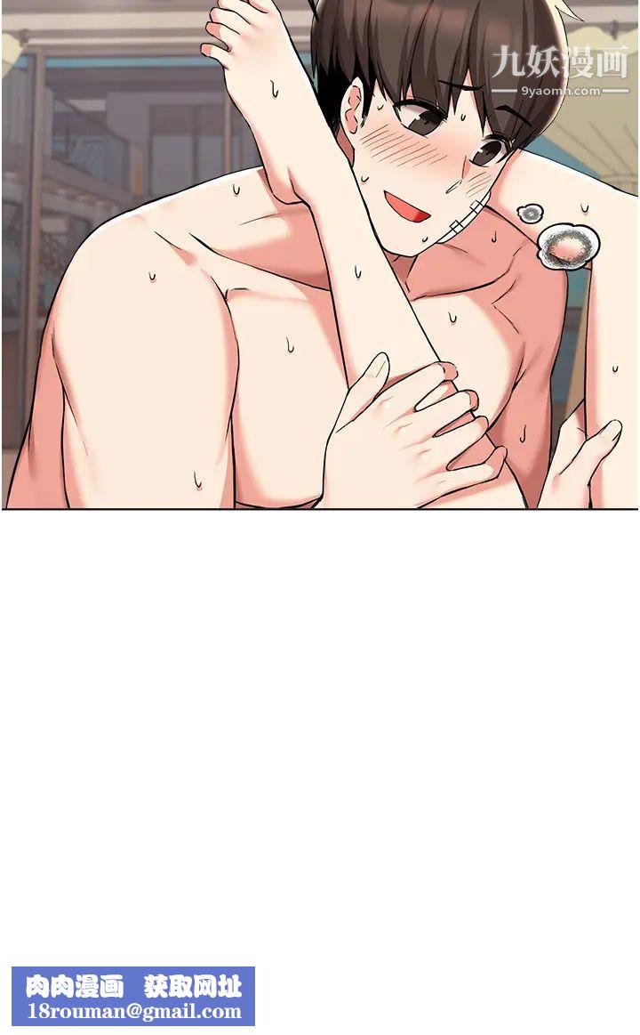 废柴逃脱第37话-求求你先干我