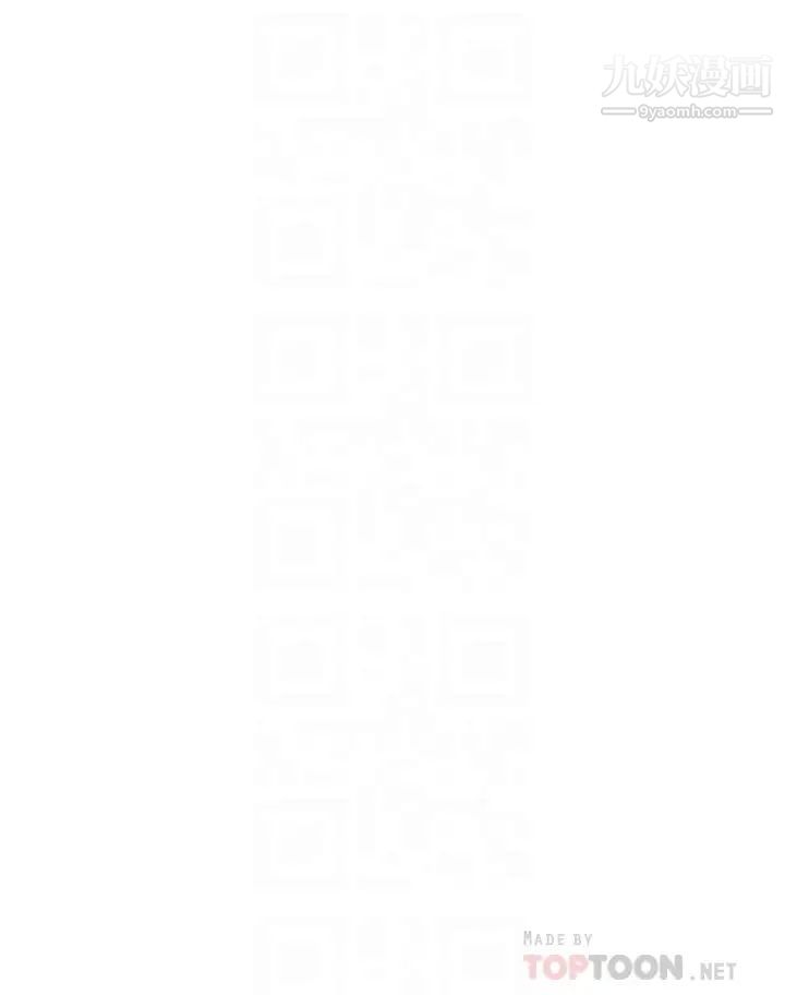 廢柴逃脫第39話-和女兒的朋友開房間