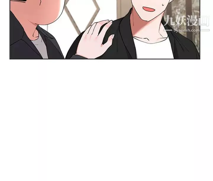 廢柴逃脫第40話-小鮮肉的滋味