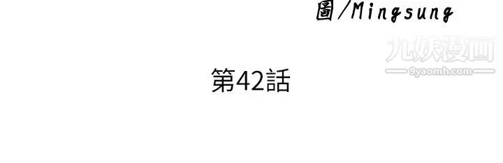 廢柴逃脫第42話-女兒的淫叫讓我好興奮