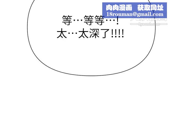 废柴逃脱第42话-女儿的淫叫让我好兴奋