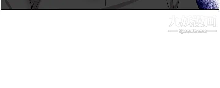 廢柴逃脫第44話-把手伸入朋友媽媽的內褲…