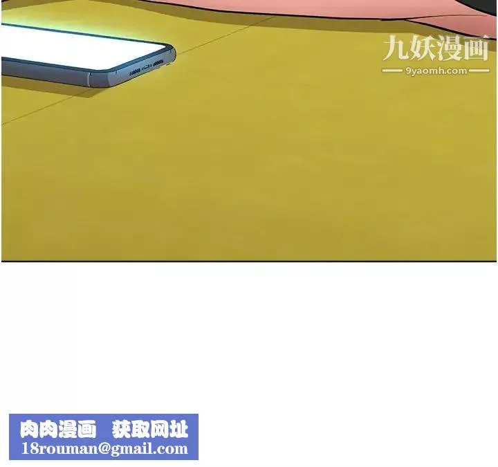 廢柴逃脫第45話-為魯蛇肉棒癡狂的太妹