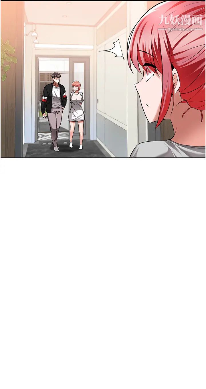 废柴逃脱第49话-把上次那一炮打完吧?