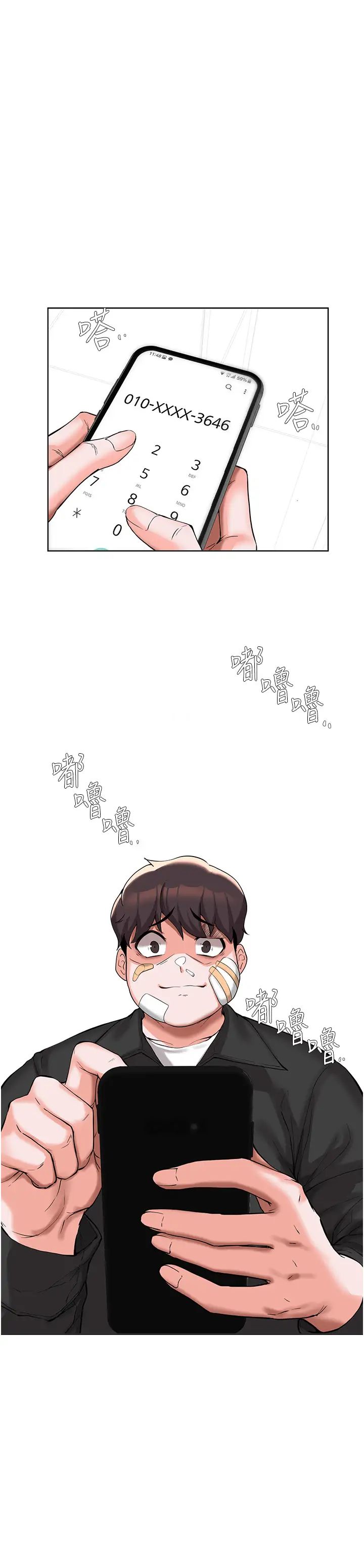 废柴逃脱第51话-为孟哲赴汤蹈火的芷琳