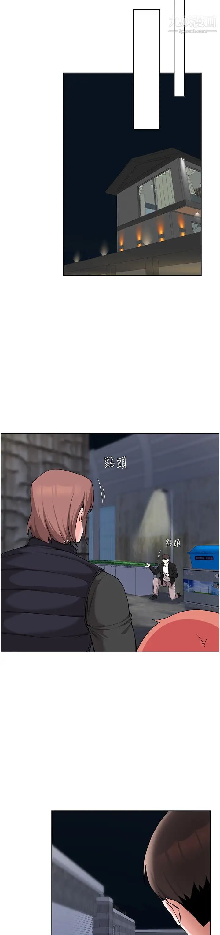 废柴逃脱第52话-为瞭孟哲，我愿意牺牲