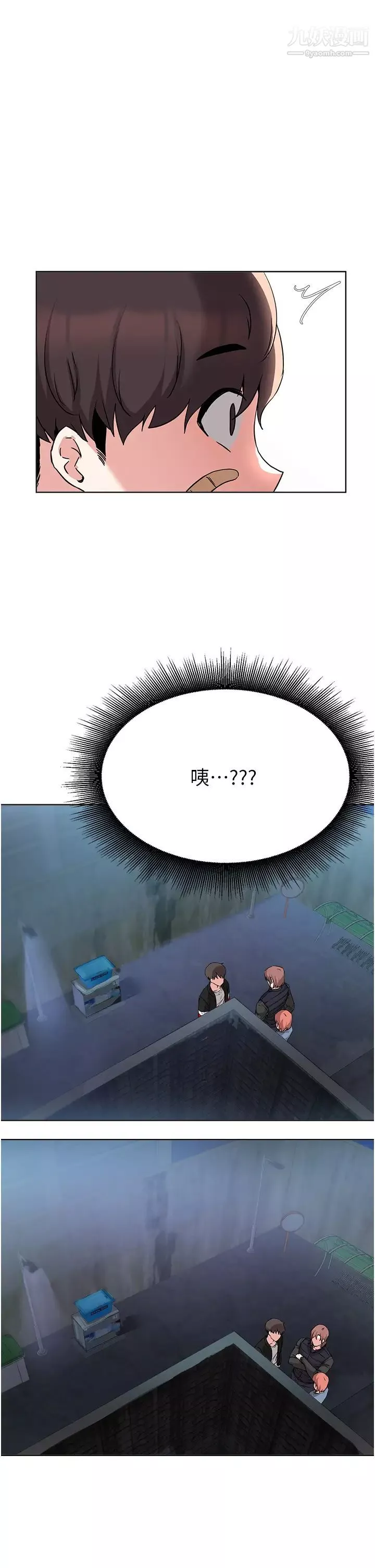 废柴逃脱-第53话-芷琳，要不要一起? - 图片 21