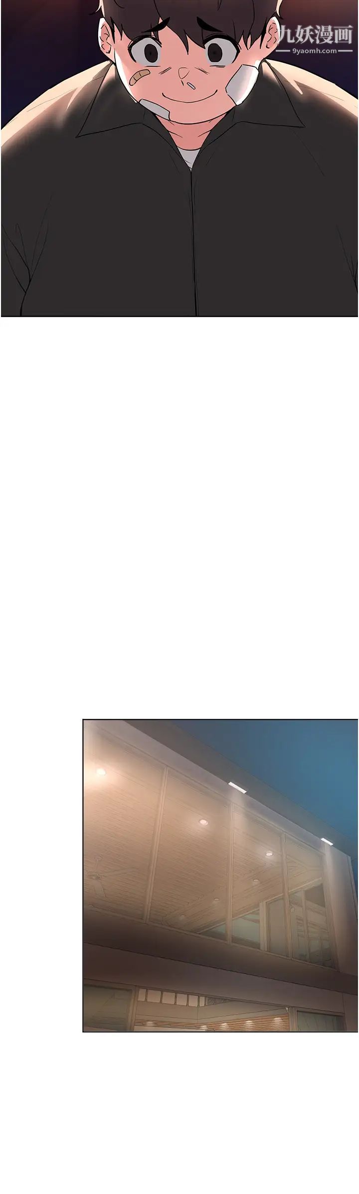 废柴逃脱第53话-芷琳,要不要一起?