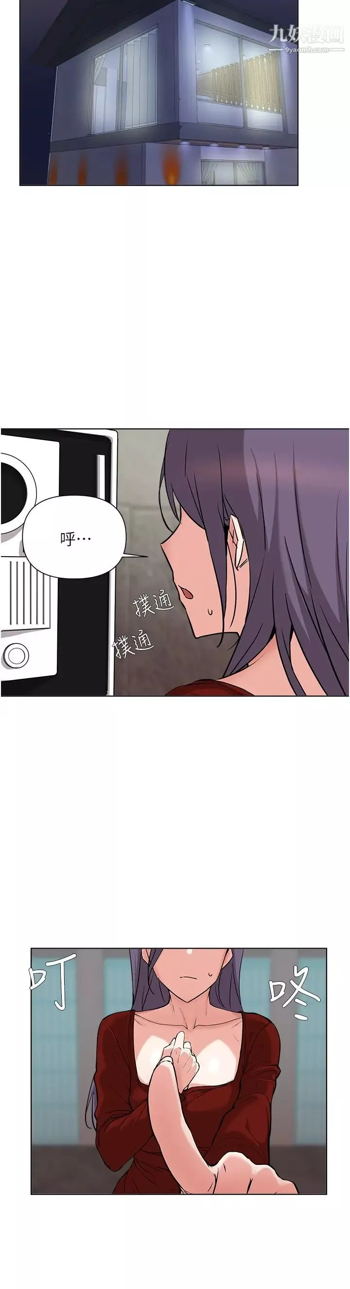 废柴逃脱-第54话-孟哲妈妈的决心 - 图片 21