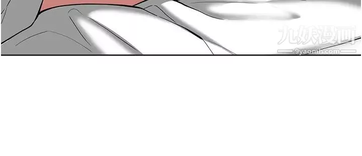 废柴逃脱-第55话-朋友妈妈的裸体按摩服务 - 图片 13
