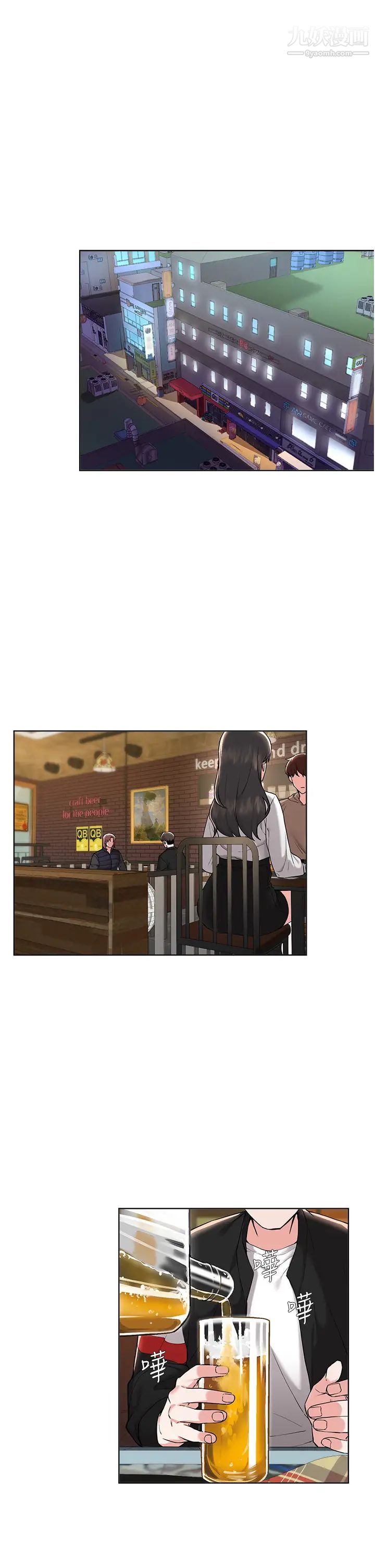 废柴逃脱第57话-快来帮我好好吹