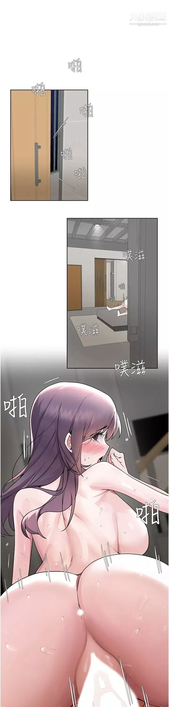 廢柴逃脫第58話-我是不知羞恥的母狗…