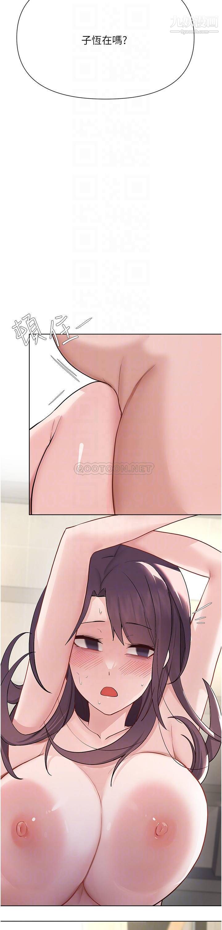 废柴逃脱第60话-我要开动瞭，呵呵