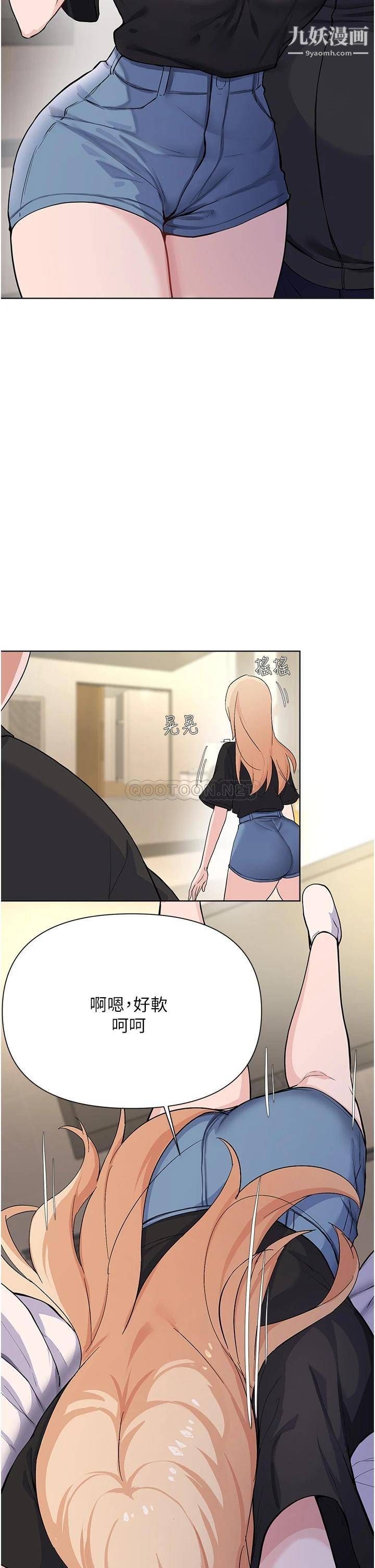 废柴逃脱第60话-我要开动瞭，呵呵