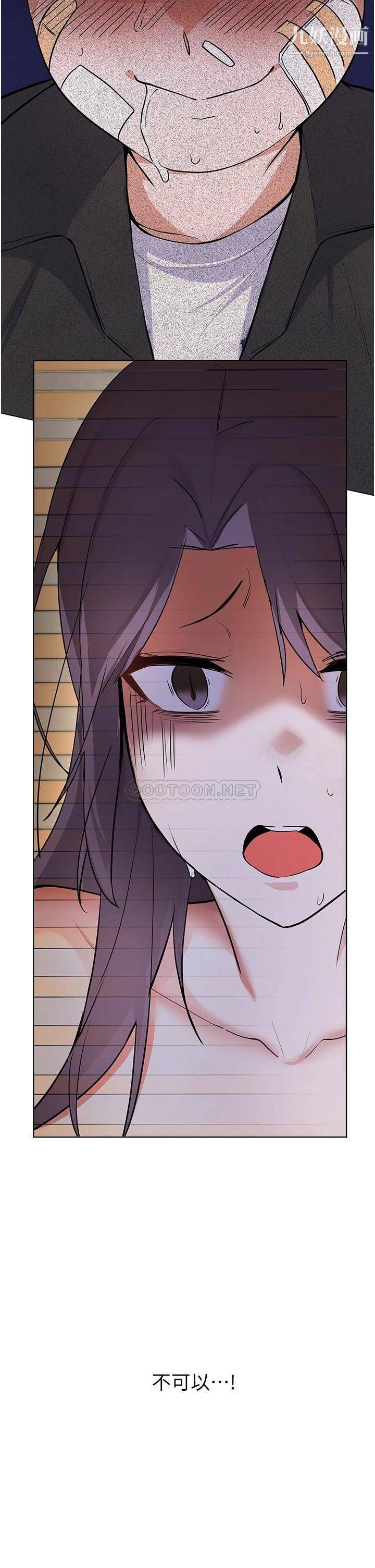 废柴逃脱第60话-我要开动瞭，呵呵