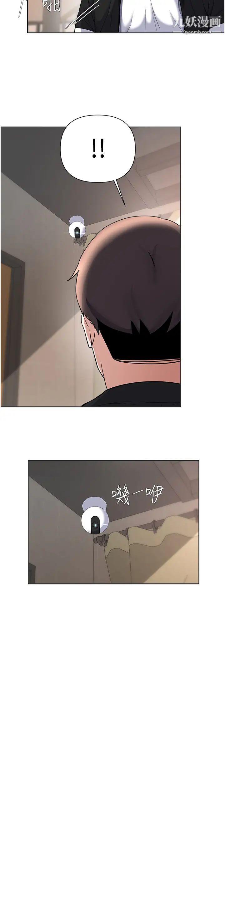 废柴逃脱第62话-终于可以上你姐姐瞭…