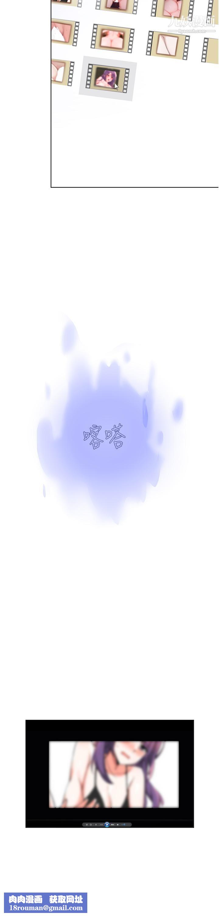 废柴逃脱第63话-性爱群组管理员