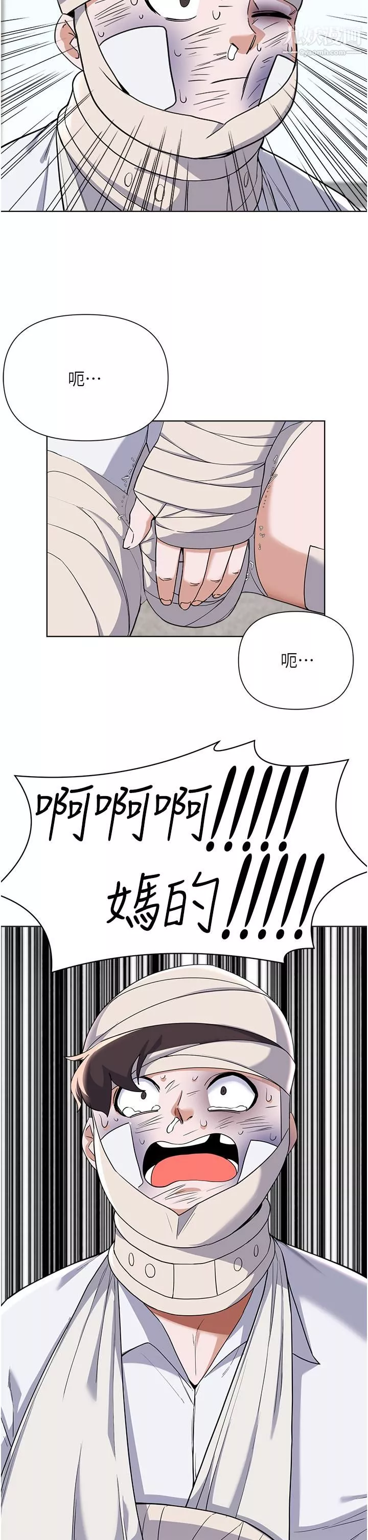 廢柴逃脫第64話-一蹶不振的淑貞