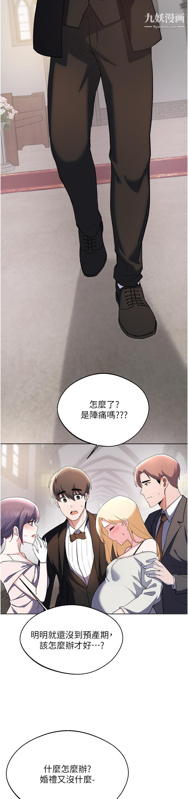 废柴逃脱第65话-最终话-人生中没有输傢