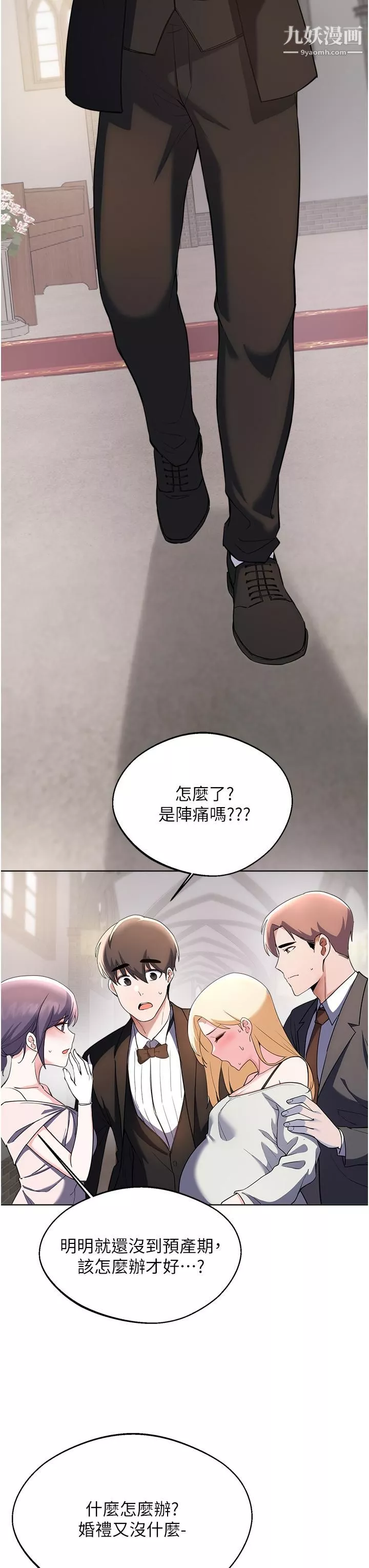 废柴逃脱-第65话-最终话-人生中没有输傢 - 图片 11