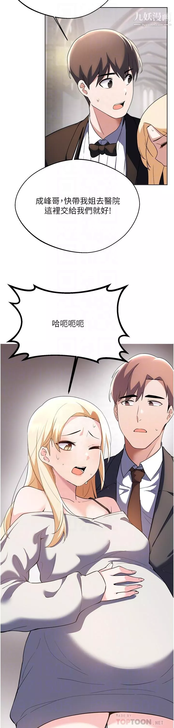 廢柴逃脫第65話-最終話-人生中沒有輸傢