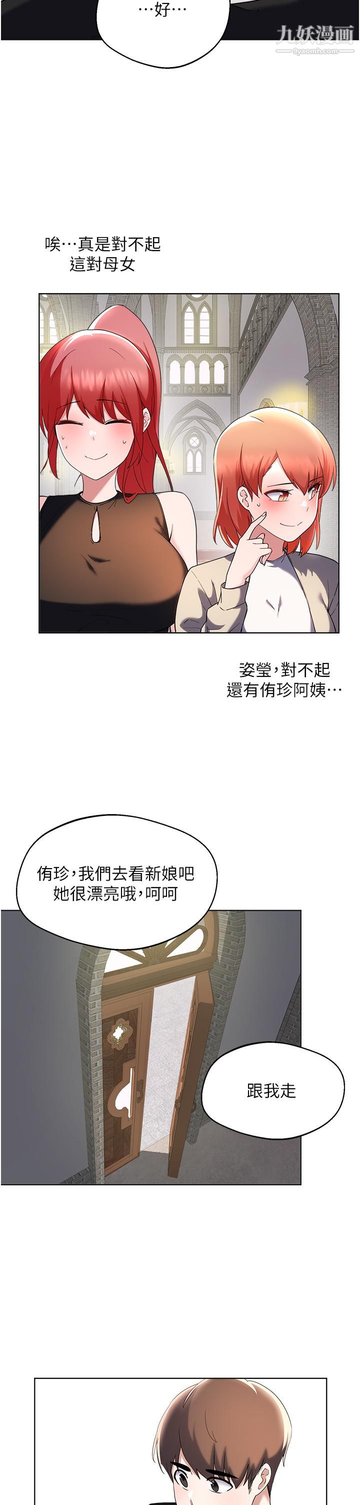 废柴逃脱第65话-最终话-人生中没有输傢