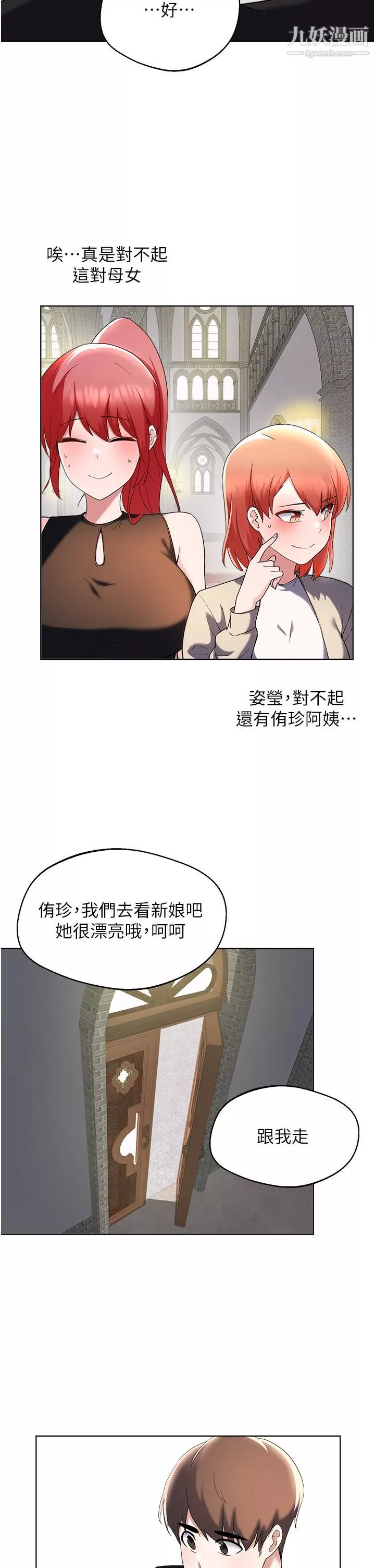廢柴逃脫第65話-最終話-人生中沒有輸傢