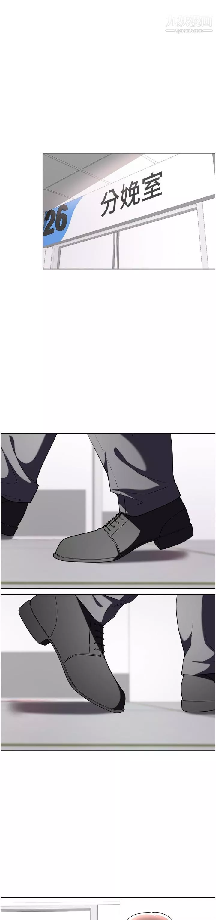 废柴逃脱-第65话-最终话-人生中没有输傢 - 图片 31