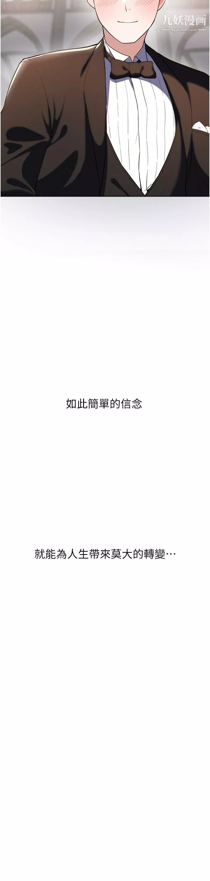 廢柴逃脫第65話-最終話-人生中沒有輸傢