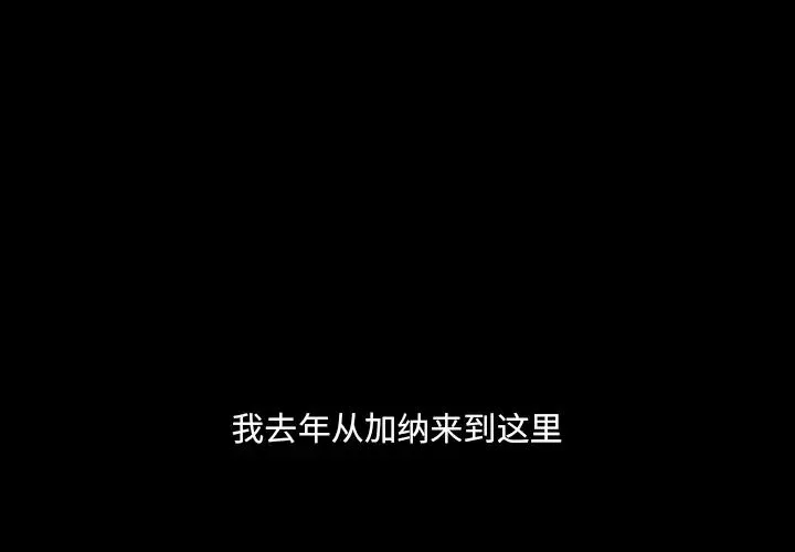 一次成瘾-第1话 - 图片 1