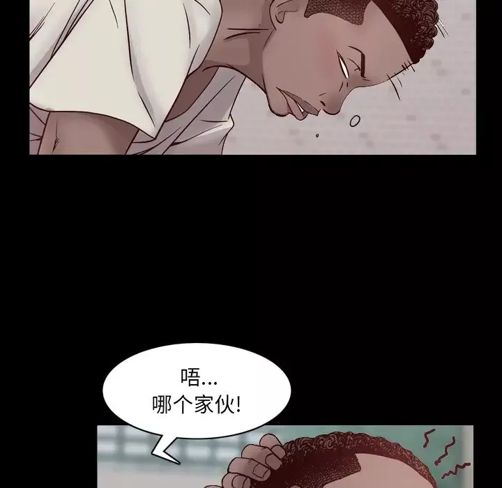 一次成瘾-第1话 - 图片 14
