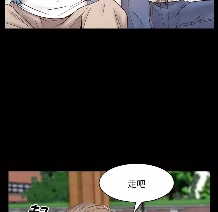 一次成瘾-第1话 - 图片 37