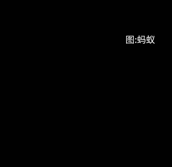 一次成癮第1話